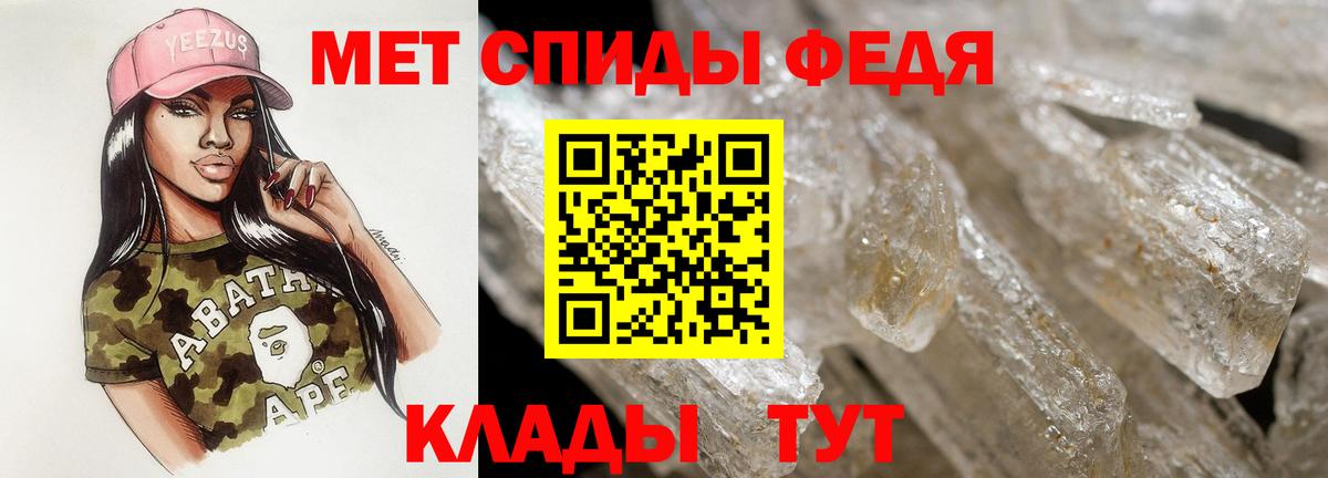 АМФЕТАМИН Розовый Карабулак