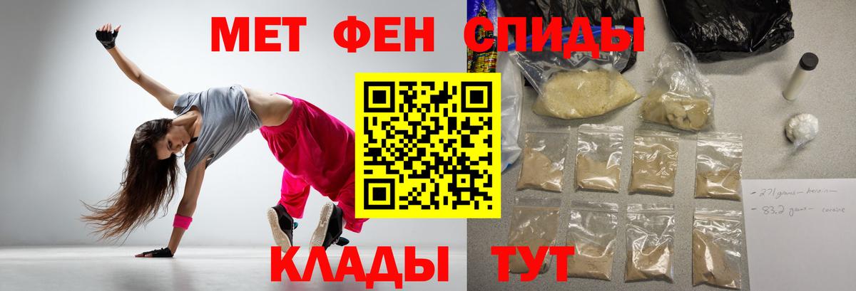 Амфетамин  Вход с VPN  Карабулак  Amphetamine  АМФ VHQ 