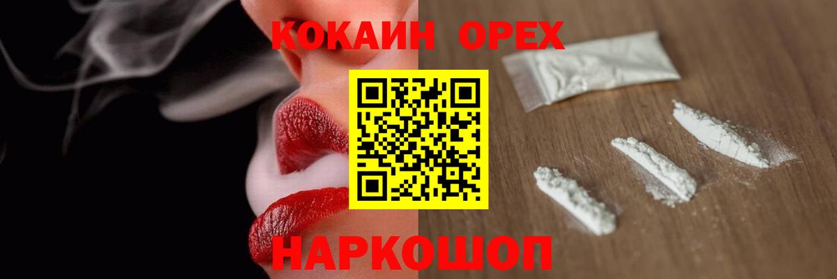 Cocaine Эквадор  COCAIN 98%  Кокаин  Карабулак  Вход с VPN 