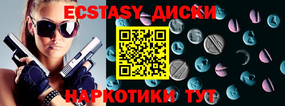 ЭКСТАЗИ Philipp Plein  купить наркоту  Экстази 300 mg  Карабулак  Вход с VPN  ЭКСТАЗИ 