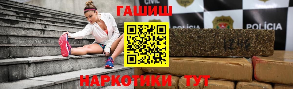 ГАШ убойный Карабулак