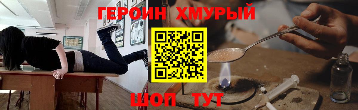 Карабулак  ГЕРОИН VHQ  Вход с VPN 