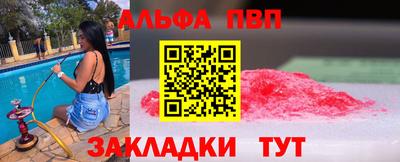 винт Волжск