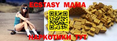 ECSTASY Будённовск