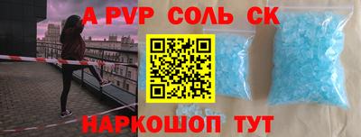 индика Бузулук