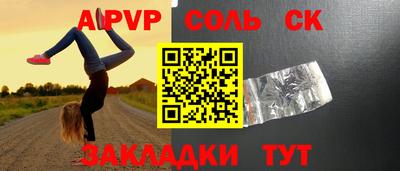 индика Бузулук