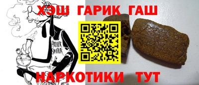 индика Бузулук