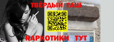 твердый Бугуруслан
