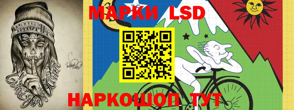 Лсд 25 экстази ecstasy Карабулак