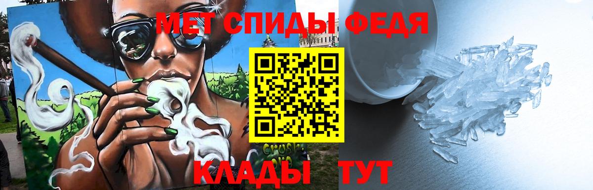 Первитин винт Карабулак