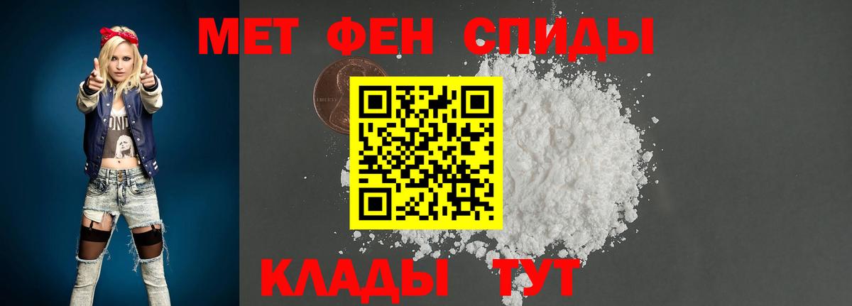 МЕТАМФЕТАМИН Methamphetamine  МЕТАМФЕТАМИН Methamphetamine  Карабулак  Вход с VPN 