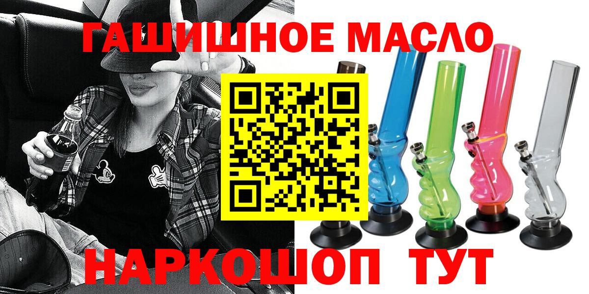 ТГК Wax  Вход с VPN  Карабулак  блэк спрут сайт  Дистиллят ТГК гашишное масло 