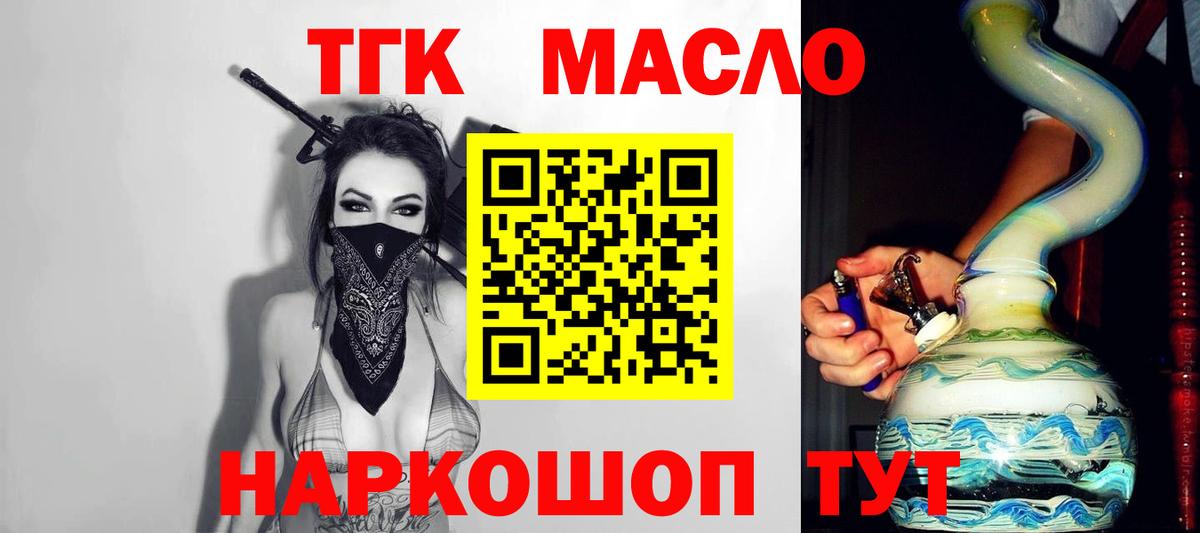 ТГК концентрат Карабулак